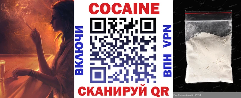 Купить закладку Канабис  АМФЕТАМИН  ГАШИШ  Мефедрон  Альфа ПВП  Берёзовский