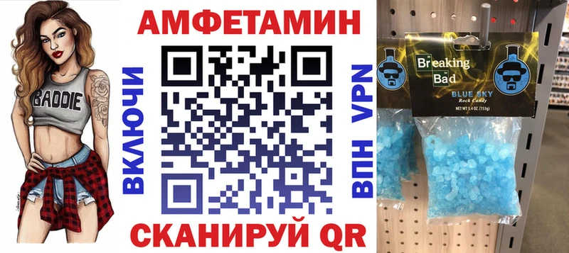 Купить закладки  Берёзовский  АМФ 97% 