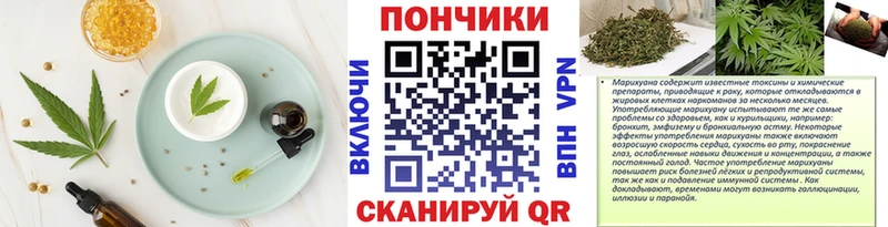 Cannafood конопля  Купить  Берёзовский 