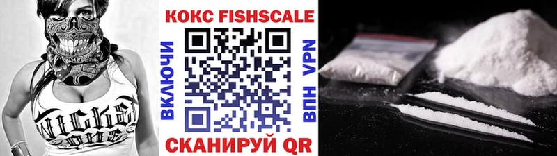 Кокаин 98%  Купить закладки  Берёзовский 