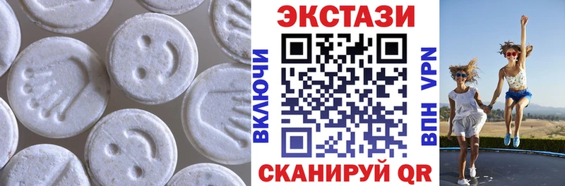 Экстази 300 mg Купить Берёзовский