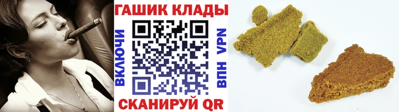 ГАШИШ AMNESIA HAZE  Купить закладки  Берёзовский 
