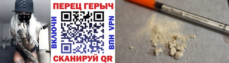 ГЕРОИН гречка Берёзовский