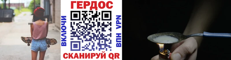 Купить  Берёзовский  ГЕРОИН Heroin 