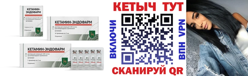 Купить  Берёзовский  КЕТАМИН VHQ 