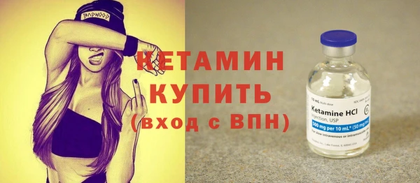 экстази Бородино