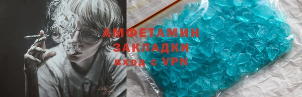 экстази Бородино