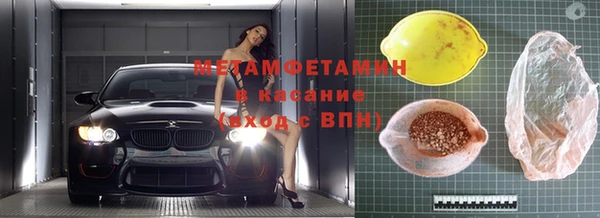 гашиш Бронницы