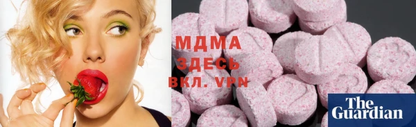 гашиш Бронницы