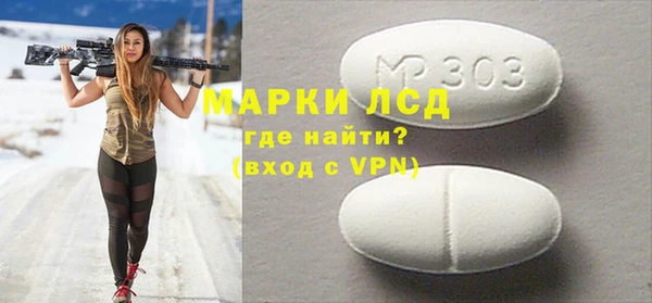 гашиш Бронницы