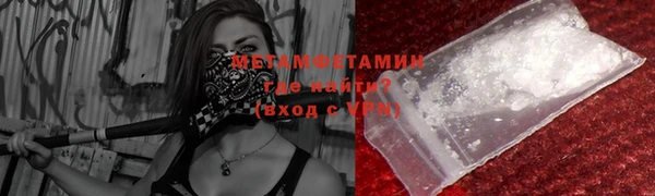 экстази Бородино
