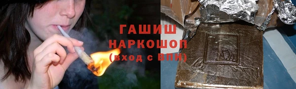 гашиш Бронницы