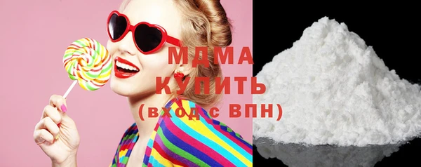 гидра Бугульма