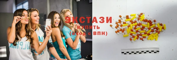 экстази Бородино
