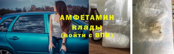 экстази Бородино