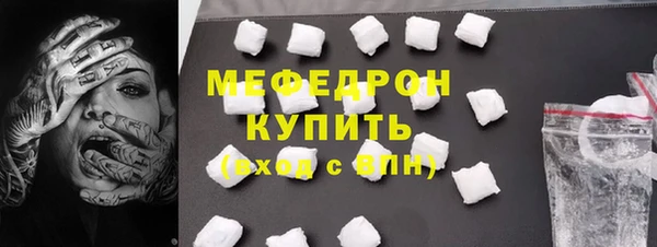 экстази Бородино