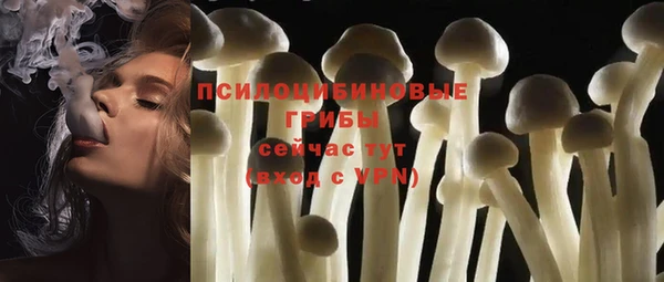 гашиш Бронницы