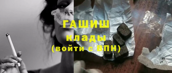 экстази Бородино