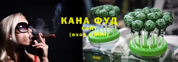 гашиш Бронницы