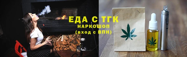 гидра Бугульма