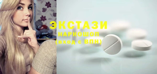 экстази Бородино
