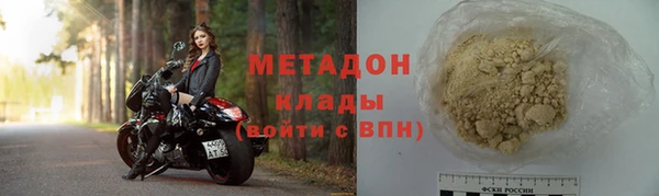 гидра Бугульма