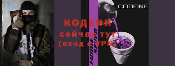 гидра Бугульма