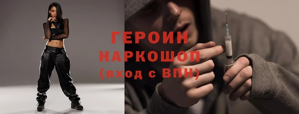 гашиш Бронницы
