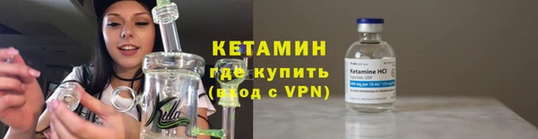 гидра Бугульма
