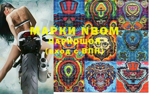 гашиш Бронницы