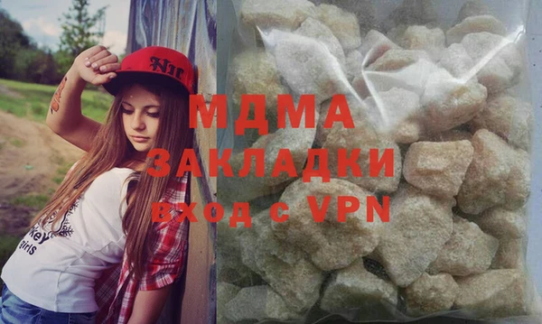 гашиш Бронницы