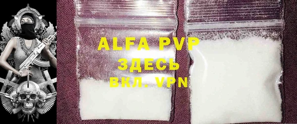 гашиш Бронницы
