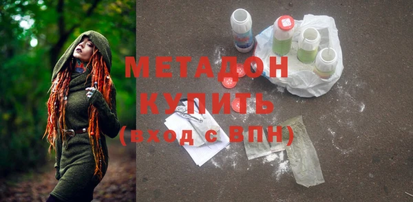 экстази Бородино