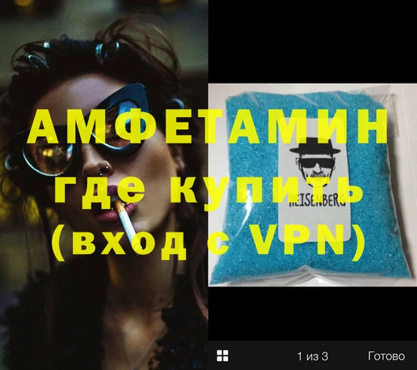 гашиш Бронницы