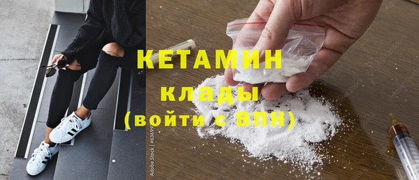 экстази Бородино