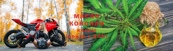 экстази Бородино