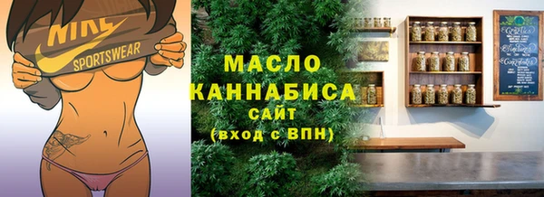 гашиш Бронницы