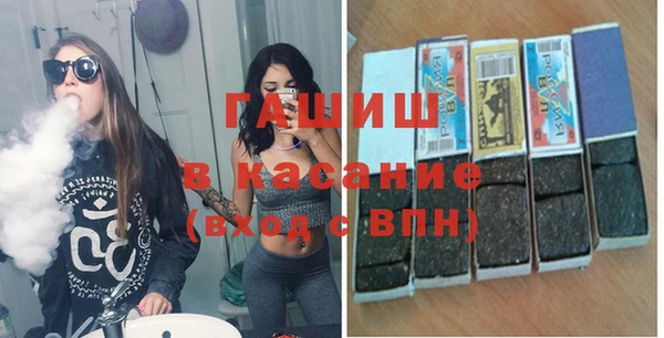экстази Бородино
