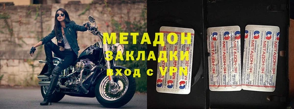 гидра Бугульма