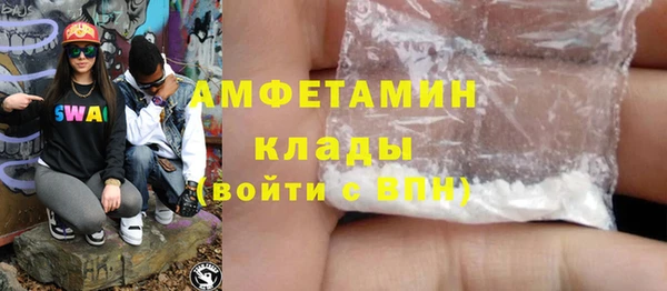 гидра Бугульма