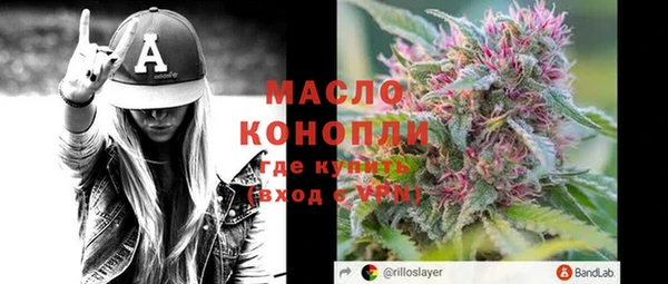 экстази Бородино