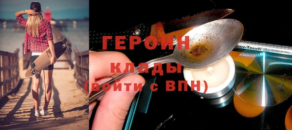 гашиш Бронницы