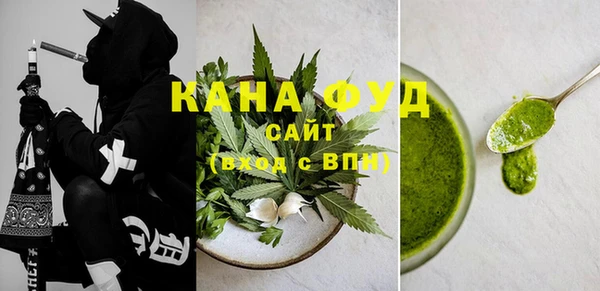 гашиш Бронницы