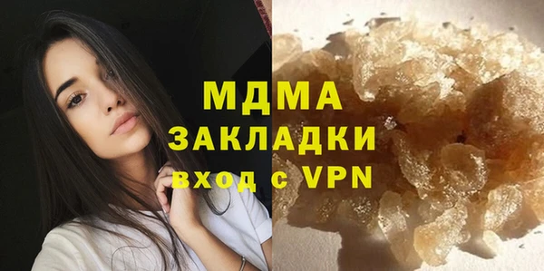 гашиш Бронницы