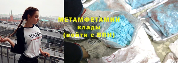гидра Бугульма
