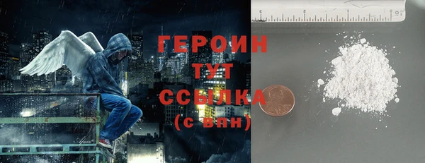 гидра Бугульма