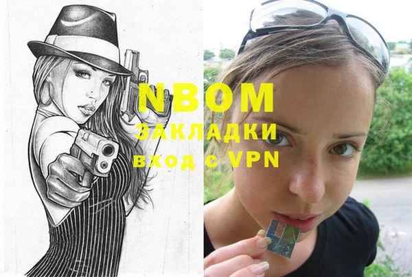 экстази Бородино