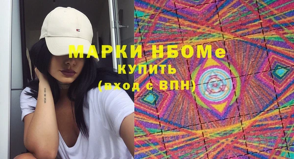 экстази Бородино