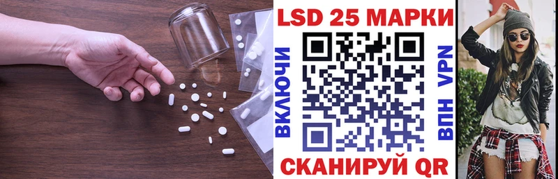 Купить где  Берёзовский  LSD-25 экстази ecstasy 