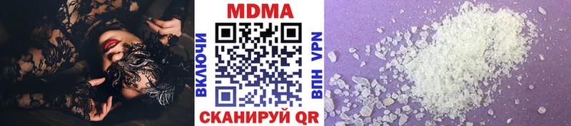 Купить  Берёзовский  MDMA Molly 